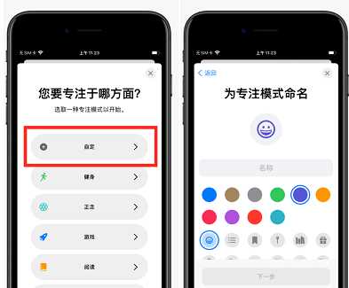 ios15恋爱模式有什么用 ios15左上角爱心恋爱模式怎么设置