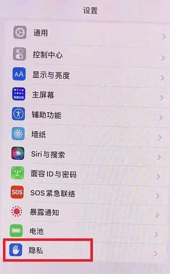 ios15恋爱模式有什么用 ios15左上角爱心恋爱模式怎么设置