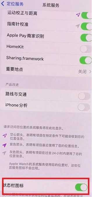 ios15恋爱模式有什么用 ios15左上角爱心恋爱模式怎么设置