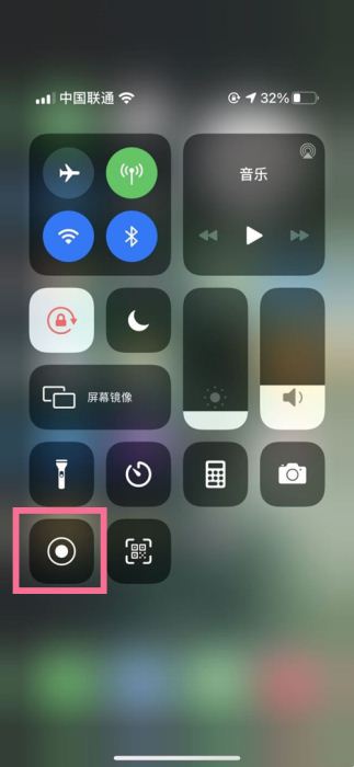 iPhone13手机如何录屏?苹果13录制屏幕的方法