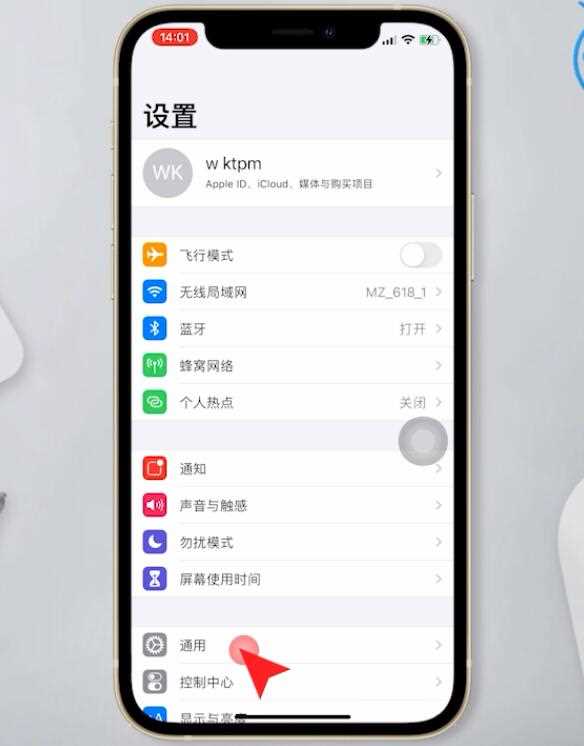 iPhone12怎么看苹果手机是不是国行