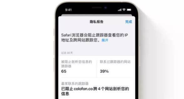 苹果ios15值得升级吗？苹果ios15升级体验(附升级教程+更新内容)