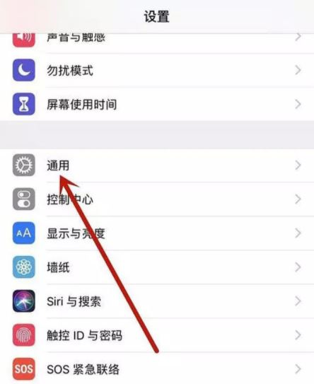 ios15信任授权在哪里设置 ios15信任文件在哪