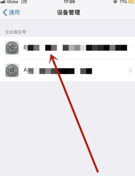 ios15信任授权在哪里设置 ios15信任文件在哪