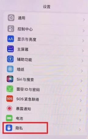 ios15如何关闭左上角蓝色箭头？