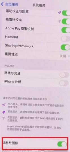 ios15如何关闭左上角蓝色箭头？