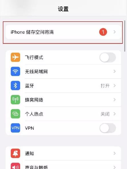 iPhone 13 漏洞频发，刚到手就要翻车？