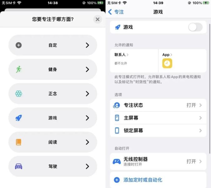 iPhone 13 漏洞频发，刚到手就要翻车？