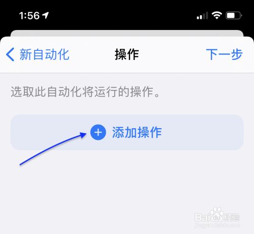 iPhone13怎么改充电提示音？iPhone13自定义充电音方法