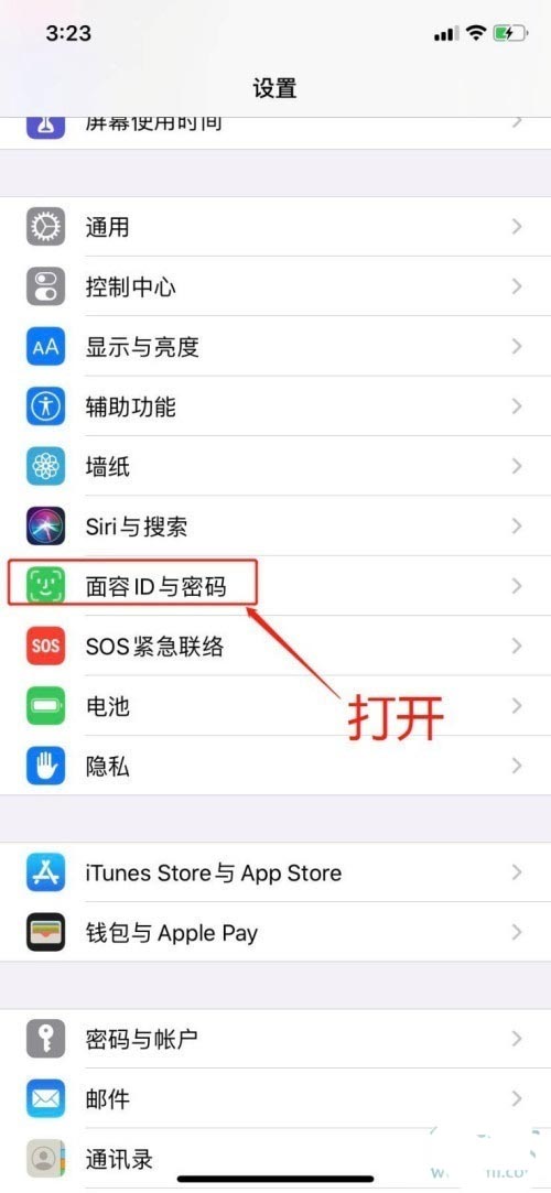 iPhone13pro怎么设置面容解锁