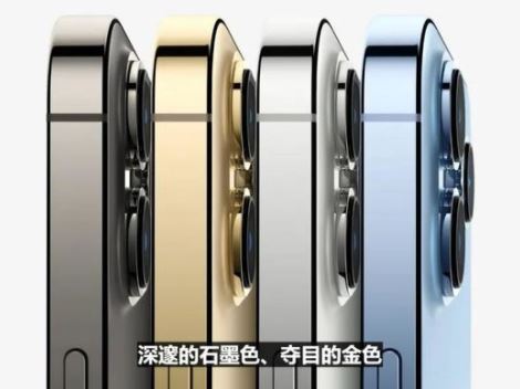 iPhone13信号断断续续怎么办？iPhone13信号差的问题解决方法