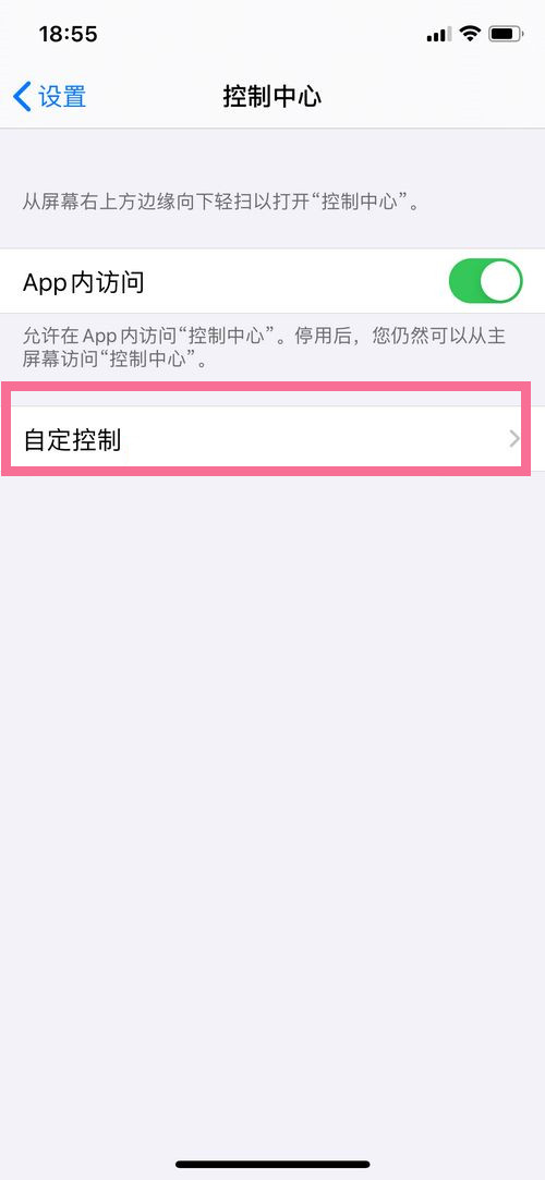 苹果13mini怎么录屏?iphone13mini录屏教程