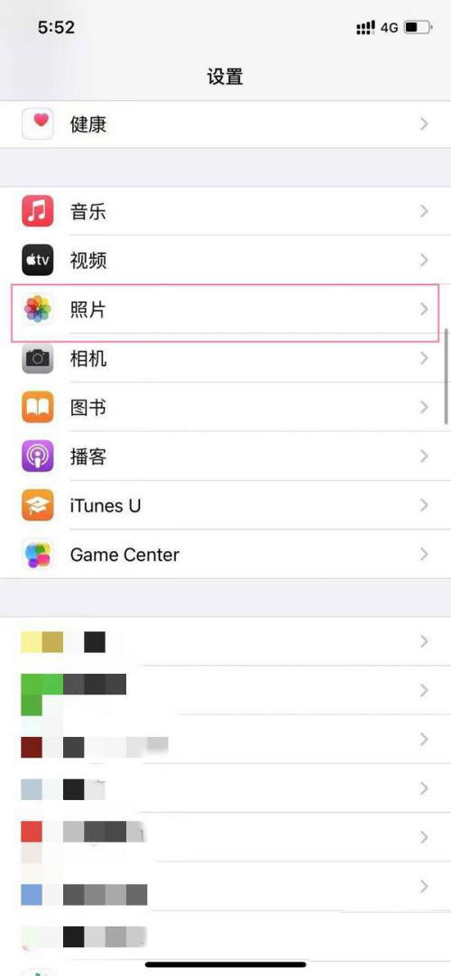 iPhone13promax相册怎么显示与隐藏?