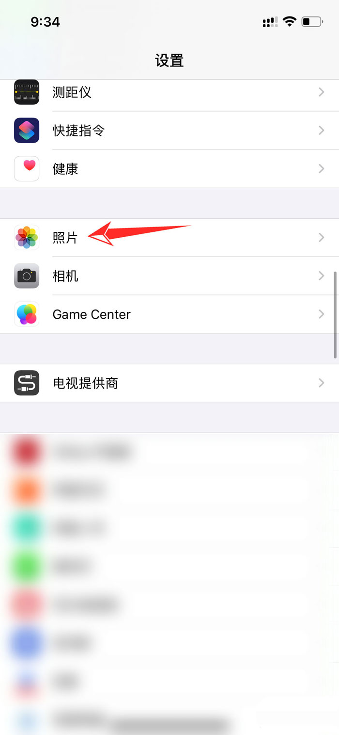 iPhone13promax相册怎么显示与隐藏?