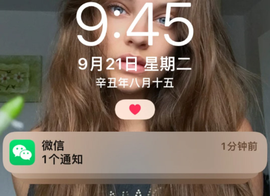 iOS15正式版有哪些BUG?iOS15正式版BUG解决方法