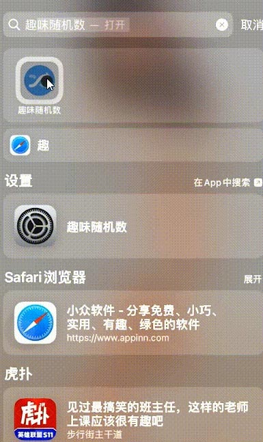 iOS15如何快速删除软件?iOS15快速删除软件教程