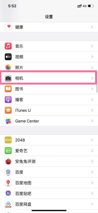 iphone13pro如何关闭HDR功能?iphone13pro设置HDR的方法