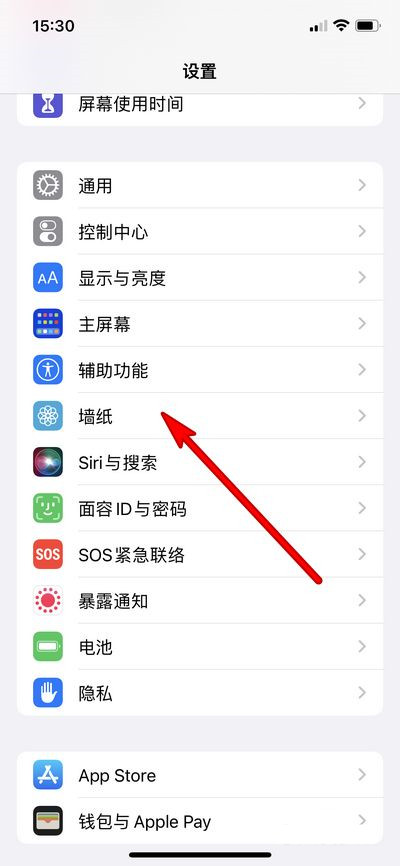 iphone13pro手机如何更换墙纸?iphone13pro更换主题壁纸的方法