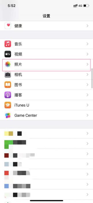 iphone13手机如何隐藏相册?iphone13隐藏相册的方法