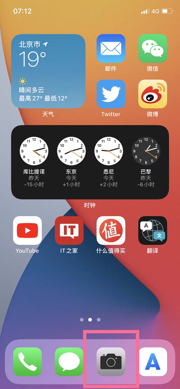 ios15相机怎么提取文字?ios15相机提取文字教程