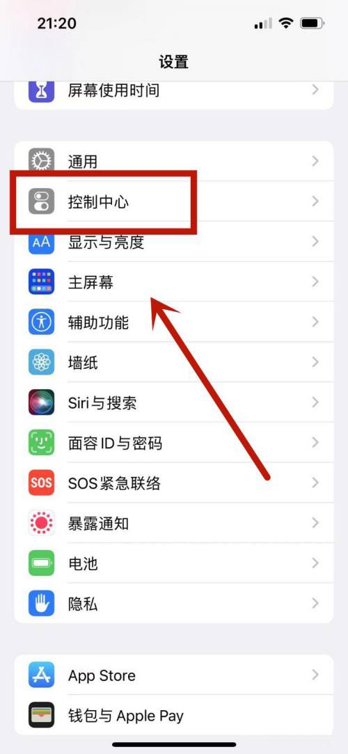 iphone13录制视频能改分辨率吗? iphone设置分辨率的技巧