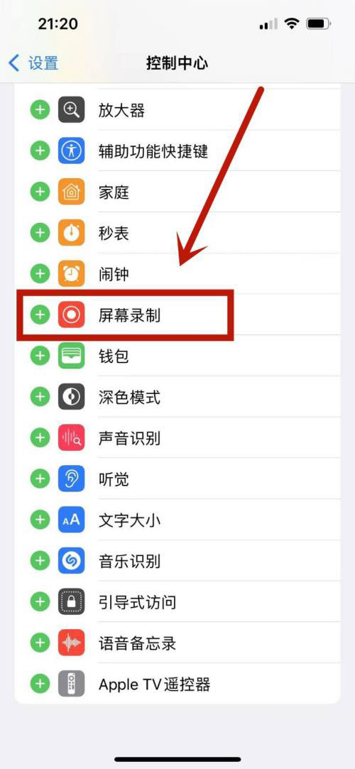 iphone13录制视频能改分辨率吗? iphone设置分辨率的技巧