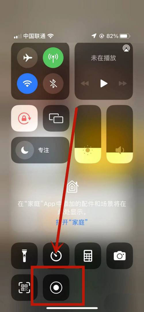 iphone13录制视频能改分辨率吗? iphone设置分辨率的技巧