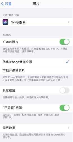 iPhone13打开照片时先模糊后清晰是什么原因