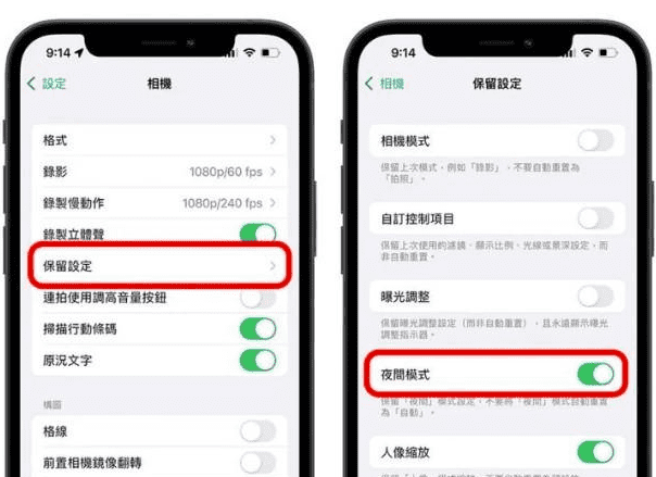 iOS15相机拍摄和照片编辑有哪些技巧