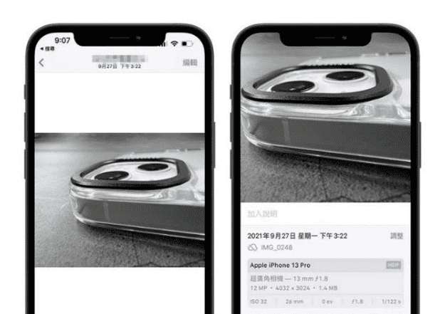 iOS15相机拍摄和照片编辑有哪些技巧