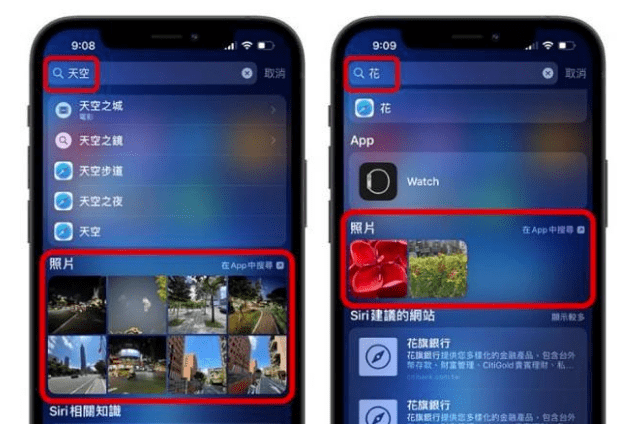 iOS15相机拍摄和照片编辑有哪些技巧