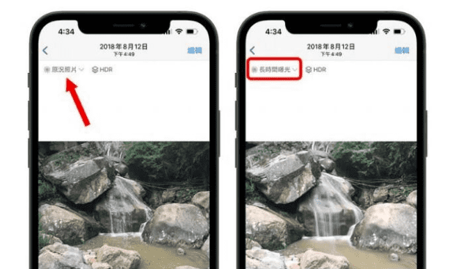 iOS15相机拍摄和照片编辑有哪些技巧