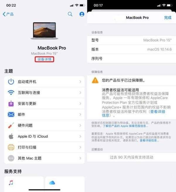 在哪可以查询iPhone12召回计划 iphone12召回查询官网分享