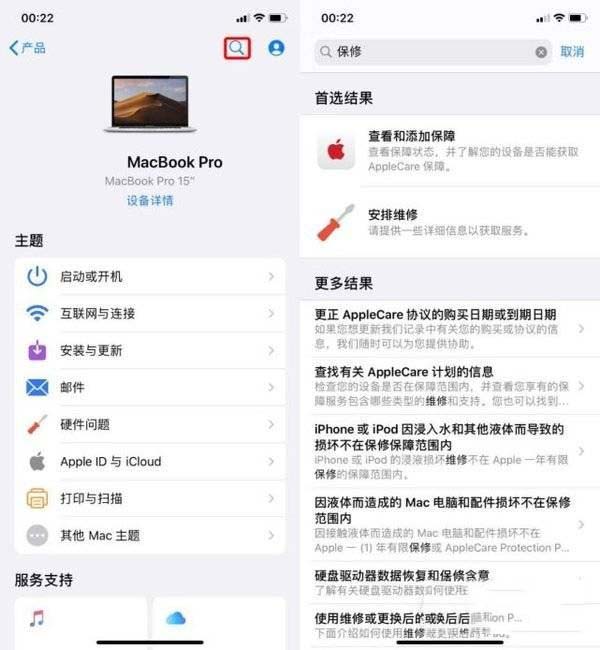 在哪可以查询iPhone12召回计划 iphone12召回查询官网分享