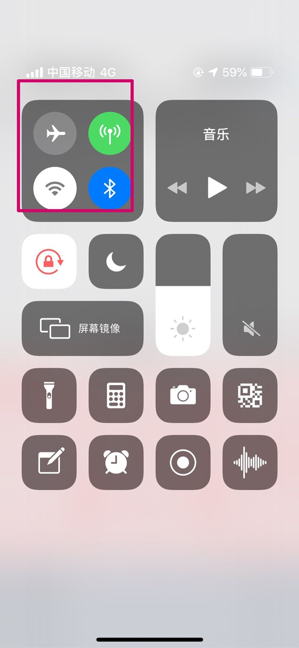 苹果如何查看几个人连接热点 iOS15连接热点人数怎么显示