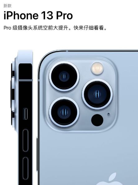 iphone13怎么第一时间拿到手 iphone13预购后多久能发货