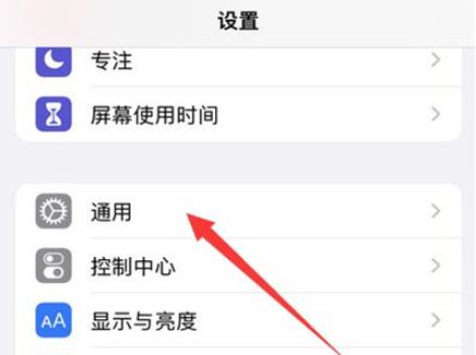 苹果13怎么分屏两个应用 iphone13可以分屏操作吗