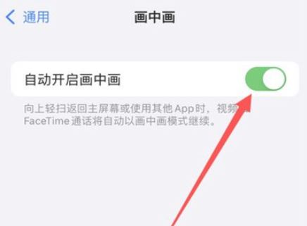 苹果13怎么分屏两个应用 iphone13可以分屏操作吗