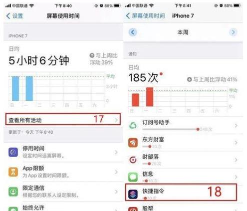 iphone怎么关闭快捷指令弹窗 苹果手机关闭快捷指令弹窗方法