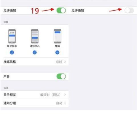 iphone怎么关闭快捷指令弹窗 苹果手机关闭快捷指令弹窗方法