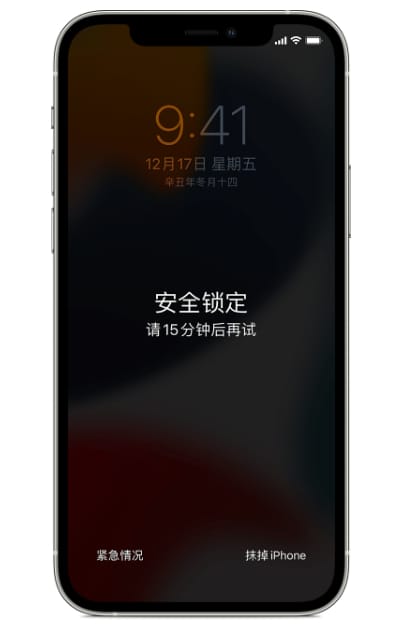 iPhone输错密码导致手机锁定怎么办 iPhone输错密码手机锁定解决方法