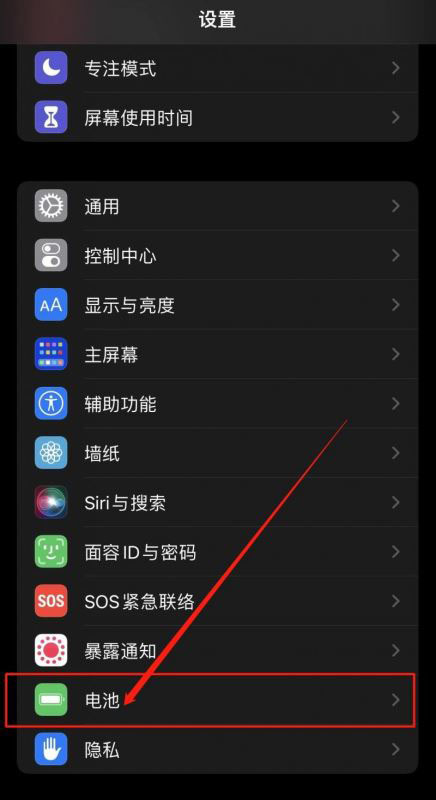 如何保养苹果电池 iphone手机充电技巧