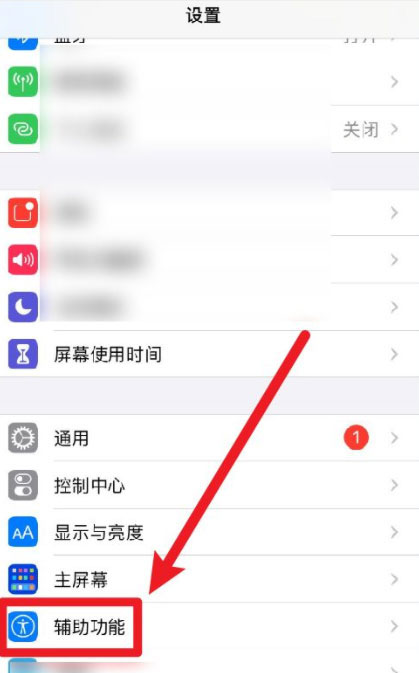 iPhone12来电静音无法提示来电怎么办?