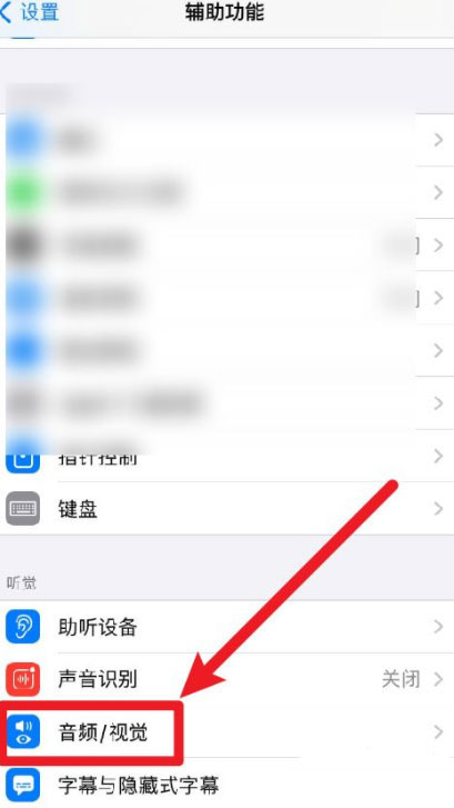 iPhone12来电静音无法提示来电怎么办?