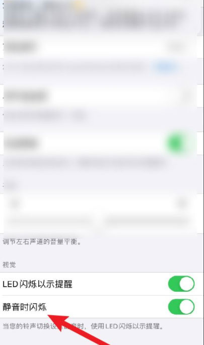 iPhone12来电静音无法提示来电怎么办?