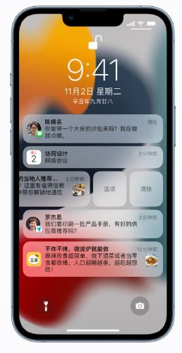 iOS 15如何在锁定屏幕时快速静音应用通知