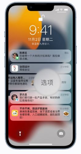 iOS 15如何在锁定屏幕时快速静音应用通知