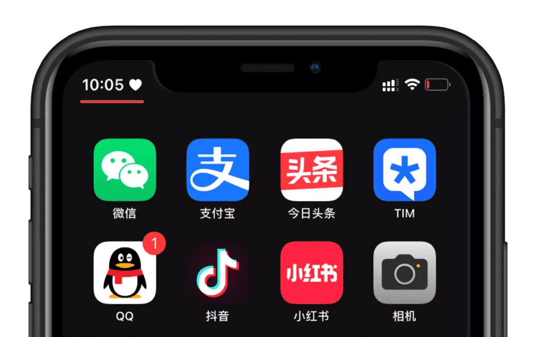 iPhone状态栏的爱心图标是什么功能 iPhone状态栏爱心图标如何设置