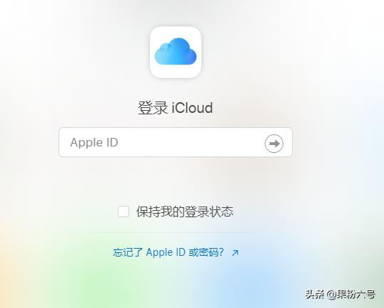 苹果手机不知道密码怎么解开[iPhone锁屏密码忘了解决方法]