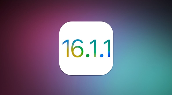 iOS 16.1.1正式版升级_iOS 16.1正式版一键刷机教程